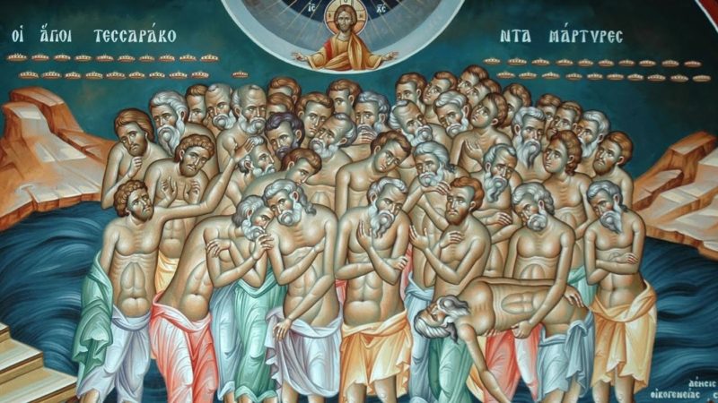 Din cele mai vechi timpuri, sărbătoarea celor 40 de mucenici din Sevastia este un moment plin de tradiții și obiceiuri.