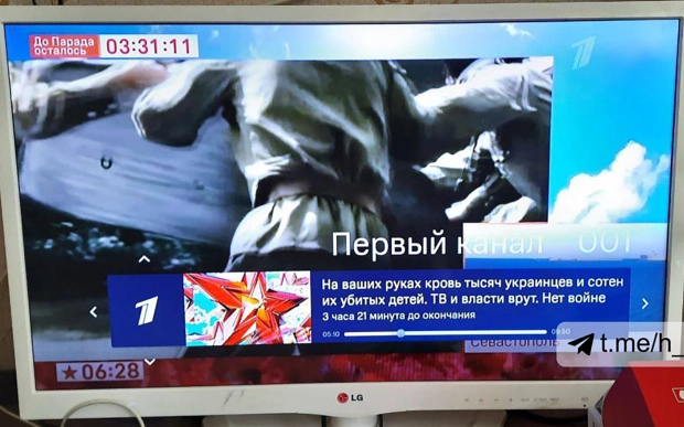 Mesaj apărut pe posturile TV din Rusia în timpul discursului lui Putin. Hackerii au spart sistemul