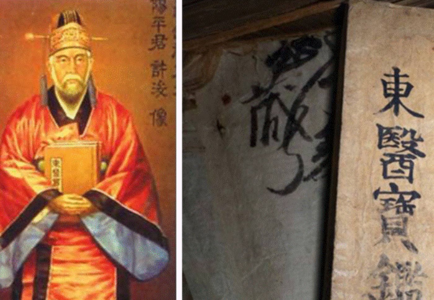 Fascinanta istorie a „Bibliei” medicinii tradiționale coreene, parte a Memoriei Lumii
