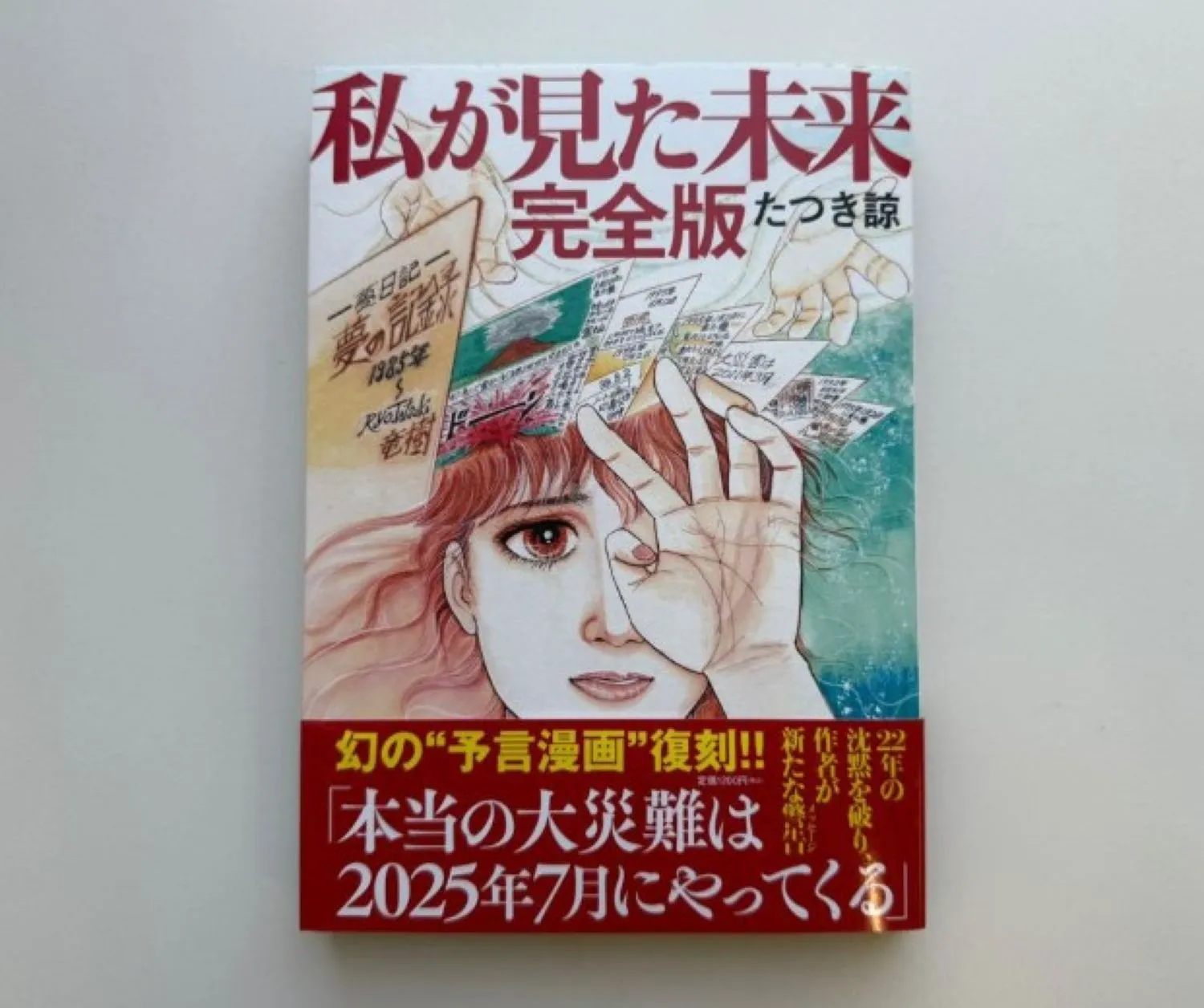 Predicția unei benzi desenate japoneze a speriat turiștii. Previziunea vorbește de „catastrofe reale”