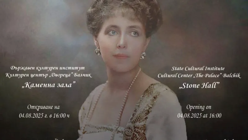 Expoziția ROYAL, dedicată Reginei Maria, ajunge la Castelul Balcic, dar a provocat scandal în Bulgaria