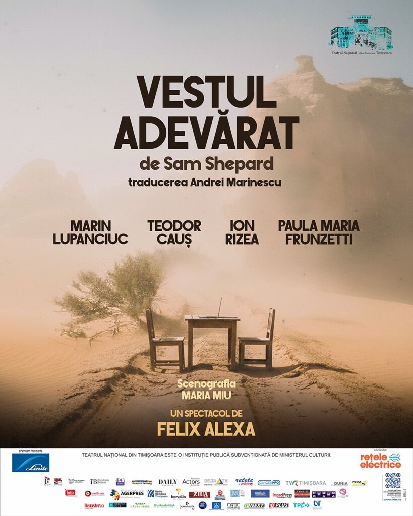 Premieră la Național. Autorul e premiat Pulitzer