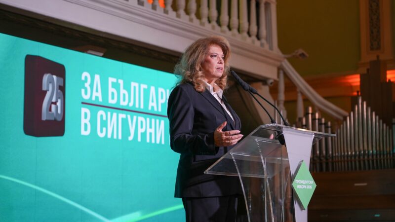 România a pus premier un fost jurnalist, Bulgaria vrea președinte o fostă jurnalistă. Cine e favorita de la Sofia!